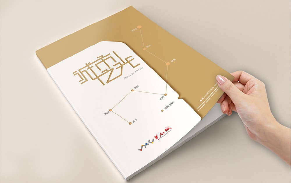 荆州新材料产品画册